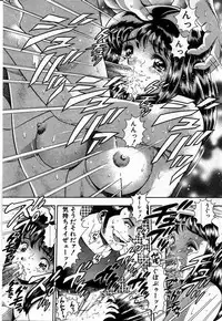 [Chataro] Watashi to Shitemite!