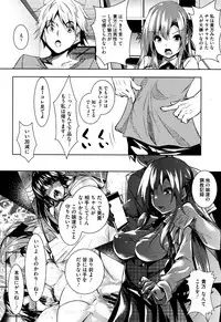 [Fukuyama Naoto] Saint Yurigaoka Jogakuen Seido-kai