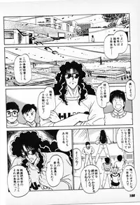 [Amamiya Jun] Putun Make love 6 (Puttsun Make Love 8)