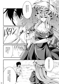 Welcome to Wonder World