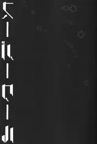 (C84) [Bakuchi Jinsei SP (Satsuki Fumi)] SUPERCOOL (Kuroko no Basuke)