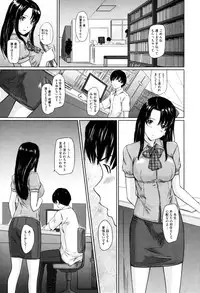 [Kisaragi Gunma] Sweethearts