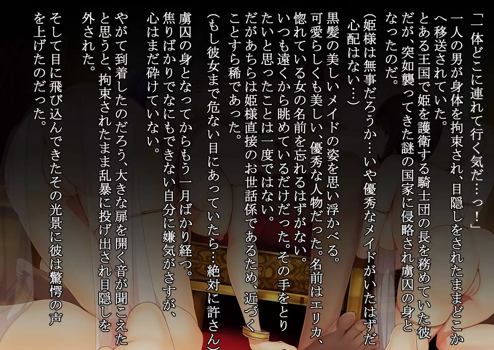 Mousou Bath -H Card CG Shu-