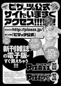 [Saigado] Rental Hitozuma Manaka-san ~Part Time Manaka-san 2~ [Digital]