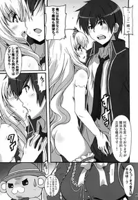 (C87) [Hacchakesou (PONPON)] Amagi Magazine (Amagi Brilliant Park)