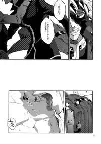 (HaruCC19) [Ryukotsu (Rokusuke)] RE_GREEN (BLAZBLUE)