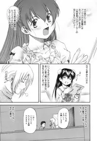 [Nagare Ippon] Parabellum 1