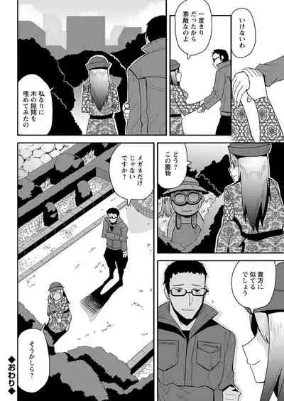 Action Pizazz 2020-04