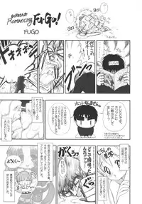 [studio AQA (FUGO)] PLUM alamode White [English] [YQII]