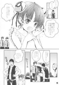 (SC55) [Shiawase Manjuu (Shiawase 1500)] Suma☆Pon