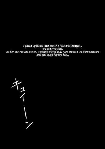 Kuroneko Choco Ice 9