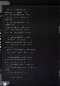 (C68) [F4-COMPANY (MIN-NARAKEN)] [X] (Dead or Alive)