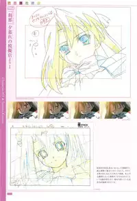 School Days Official Visual Art Works