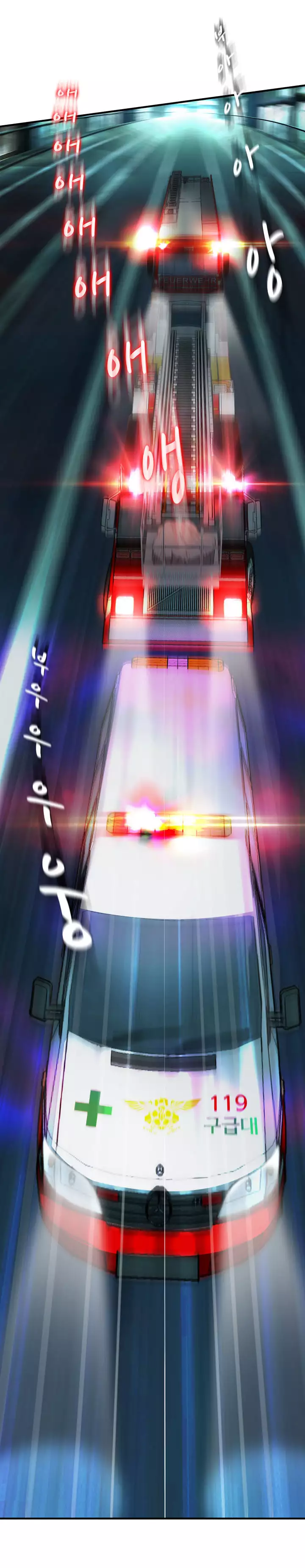 Seductive Uniform Ch. 1-21