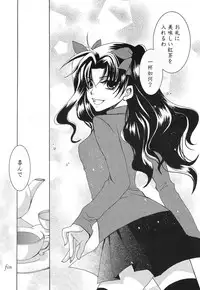 (C71) [Bubblemint (Nitou Yuusa)] CARAMEL×MILK (Fate/stay night)