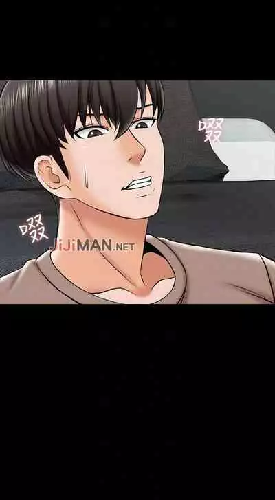 【周一连载】家教老师（作者: CreamMedia） 第1~45话