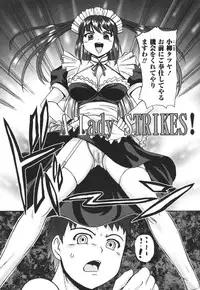 [Kumoi Takashi] Ero Yome