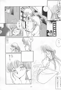 (C31) [MünchenGraph, TENT HOUSE (Various)] Chase the Dragon (Magical Emi)