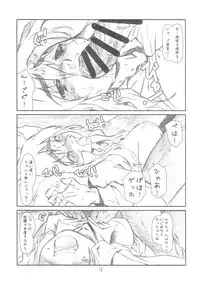 (COMIC1☆4) [Studio N.BALL (Haritama Hiroki)] Open Music! (K-On!)