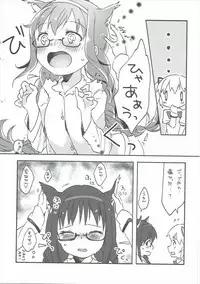 (C90) [Sudachic (Shiono Maki)] Pieces of connect (Puella Magi Madoka Magica)