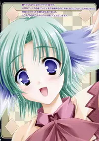 (C70) [ZIP (Moekibara Fumitake)] Merge & Occur (Quiz Magic Academy)