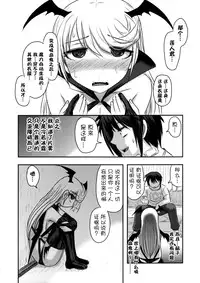 (C91) [Uzigaya (Uziga Waita)] Dokudoku vol.13 Gekkou Tsubaki [Chinese] [巫毒汉化组]