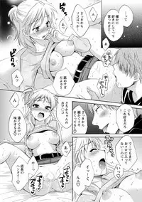 CHOCO-PA! 1