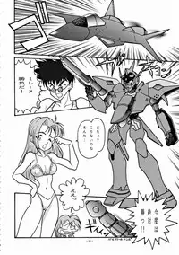 (C47) [ALPS] LOOK OUT 32 (Various)