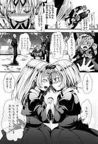 [hal] Mankangoku ~Umaretekite Gomennasai~