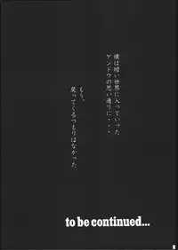 [STUDIO SPT] EVA2 (Neon Genesis Evangelion)