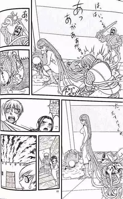 The Goddess Ishtar's Wrath