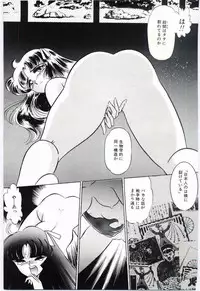 [Dirty Okamoto] Alice no kusari