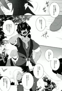 (Another Control 6) [Aterut (Kani)] Zettai Hametsu Riron (Etrian Odyssey)