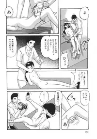 [Kazusa Shima] Torokeru Ajiwai