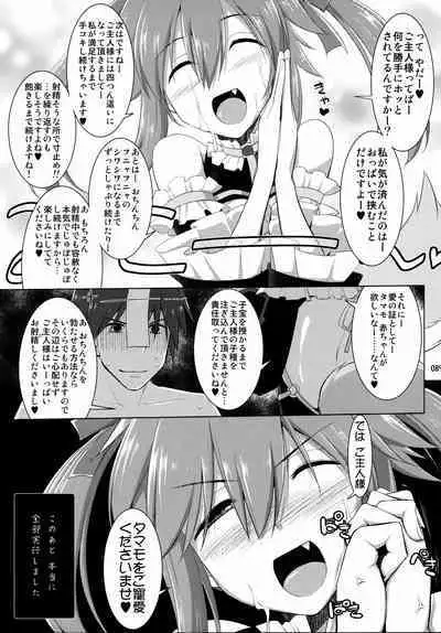 (C92) [TOYBOX, Kujira Logic (Kurikara, Kujiran)] Gosyujin-sama Oppai desuyo!! Soushuuhen (Fate/Extra)