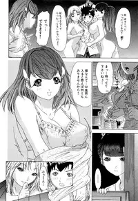 [Kahoru Yunagi] Kininaru Roommate Vol.3