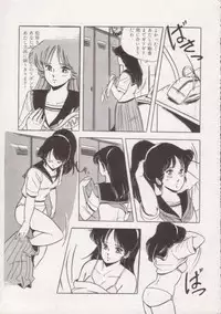 [Giyougun] Ityumi Sensation 1