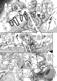 [Take] Lust Prison - Violation of a Captivating Flower [English] [SaHa]