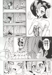 (Sennen☆Battle Phase10) [Hirusuta (Taira Kosaka)] MARRIAGE OVER LAY (Yu-Gi-Oh! Zexal)