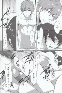 [Gyoukou (Yaki Rio)] HAPPY DAY? (Free!)