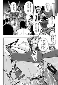 [Karasu] Miuriduma