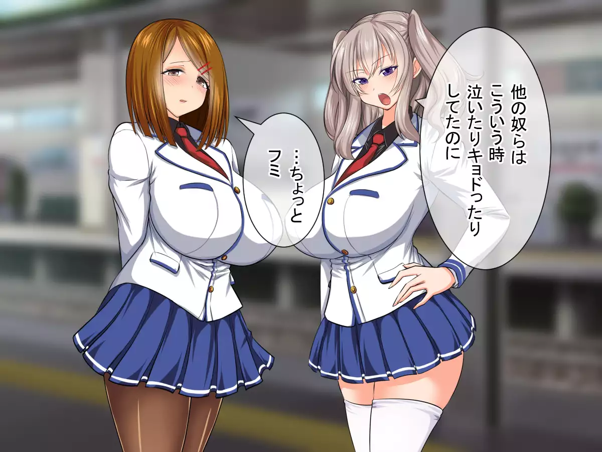 Houfuku!! Saimin Appli 2 ~Mukatsuku JK Hen~