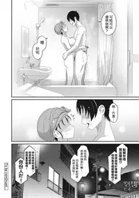 [Ryoh-zoh] Rarefure Ch. 1-14 [Chinese] [粵語]