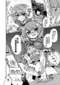 [Konnyaku Nabe (magifuro Konnyaku)] Odoroki no Kogasa dezumu (Touhou Project) [Chinese] [CE汉化组] [Digital]