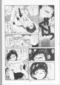 (C53) [Nihon Waru Waru Doumei (Various)] Gakkou no Kaidan