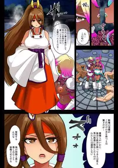 youkai gyaru kyua VS tensai syounen taima si hyuuga takeru