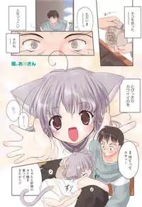 [Urotan] Newmanoid CAM Vol. 2 Shokai Genteiban -The Making of Newmanoid CAM-