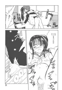 [Hanamizawa Q-Tarou] Tsukike no Ichizoku