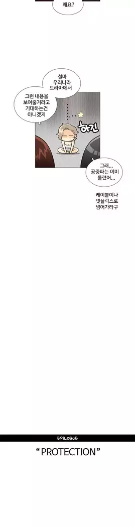 This is what she thinks Ch. 0-40