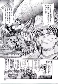 [Sozatsu Nae] Rakuen no Tenshi Tachi